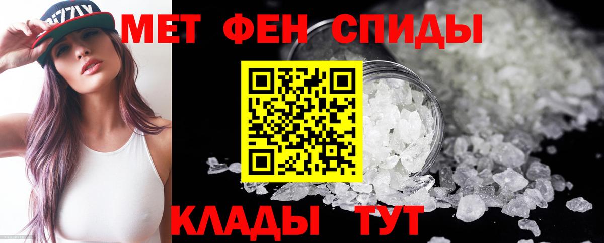 Amphetamine Premium Ревда