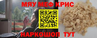 ГАЛЛЮЦИНОГЕННЫЕ ГРИБЫ Рузаевка