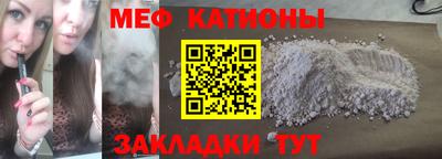 ГАЛЛЮЦИНОГЕННЫЕ ГРИБЫ Рузаевка