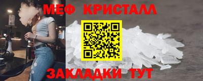COCAINE Рыбинск