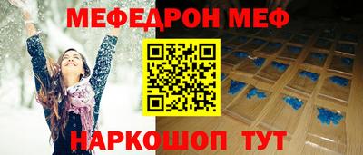 COCAINE Рыбинск