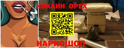 ГАЛЛЮЦИНОГЕННЫЕ ГРИБЫ Рузаевка