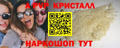 Альфа ПВП Рязань
