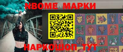 ГАЛЛЮЦИНОГЕННЫЕ ГРИБЫ Рузаевка