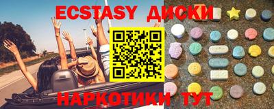 COCAINE Рыбинск