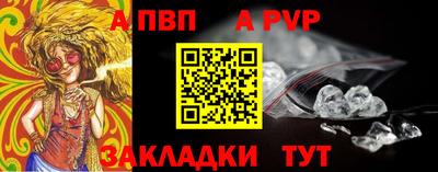 COCAINE Рыбинск