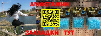COCAINE Рыбинск