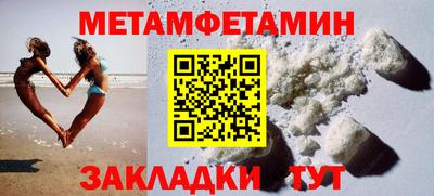 COCAINE Рыбинск