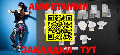 COCAINE Рыбинск