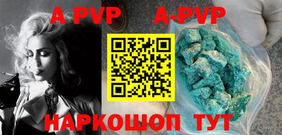 Альфа ПВП Рязань
