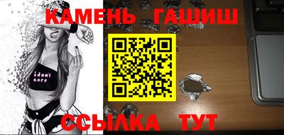 ГАЛЛЮЦИНОГЕННЫЕ ГРИБЫ Рузаевка