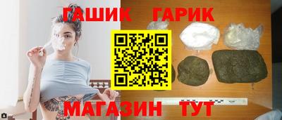 ГАЛЛЮЦИНОГЕННЫЕ ГРИБЫ Рузаевка