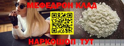 COCAINE Рыбинск