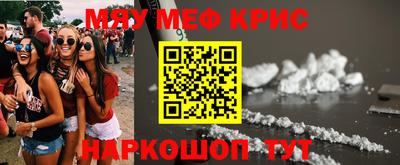 COCAINE Рыбинск