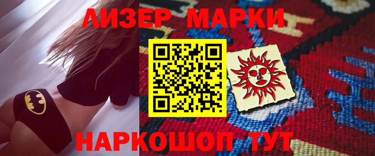 LSD-25 экстази ecstasy  ЛСД экстази ecstasy  LSD-25 экстази  Ревда  Вход с VPN 