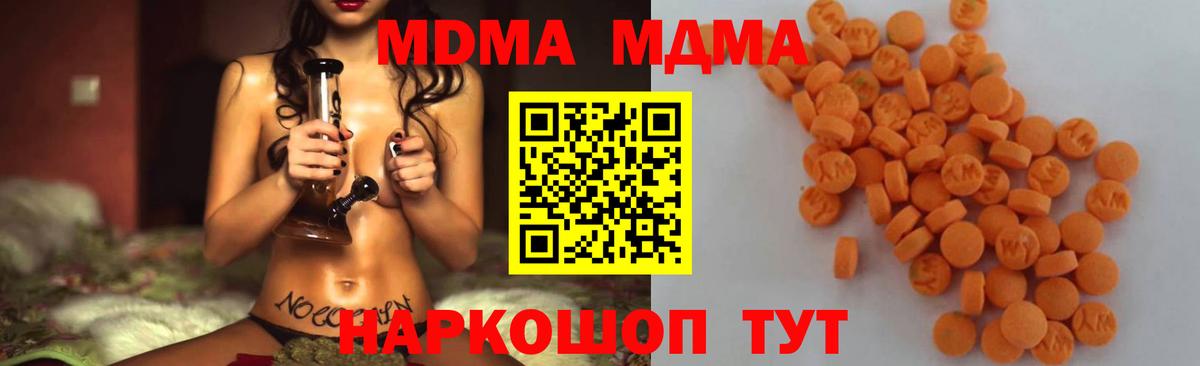 МДМА VHQ Ревда