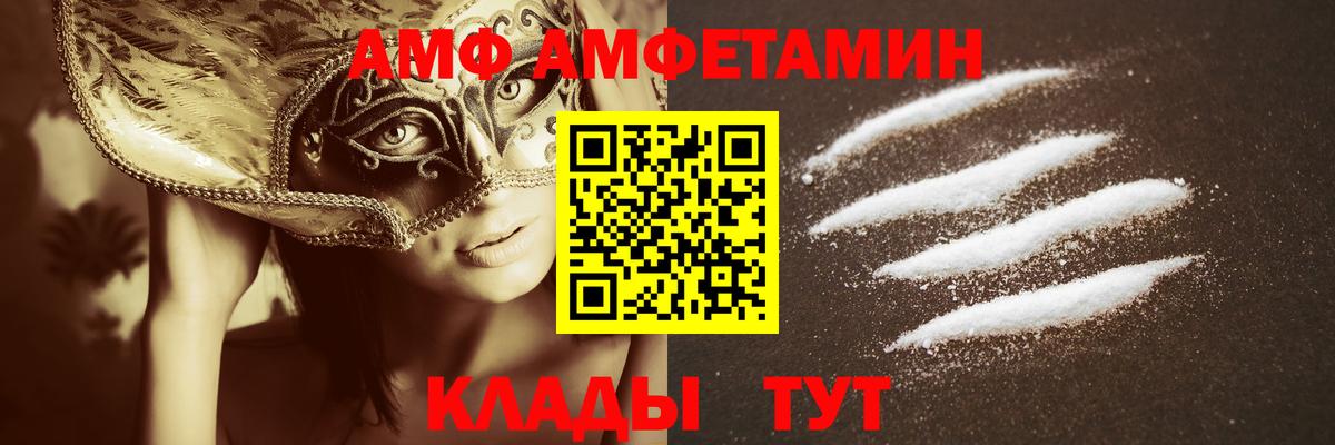Ревда  Метамфетамин Декстрометамфетамин 99.9%  Метамфетамин Декстрометамфетамин 99.9%  Вход с VPN 