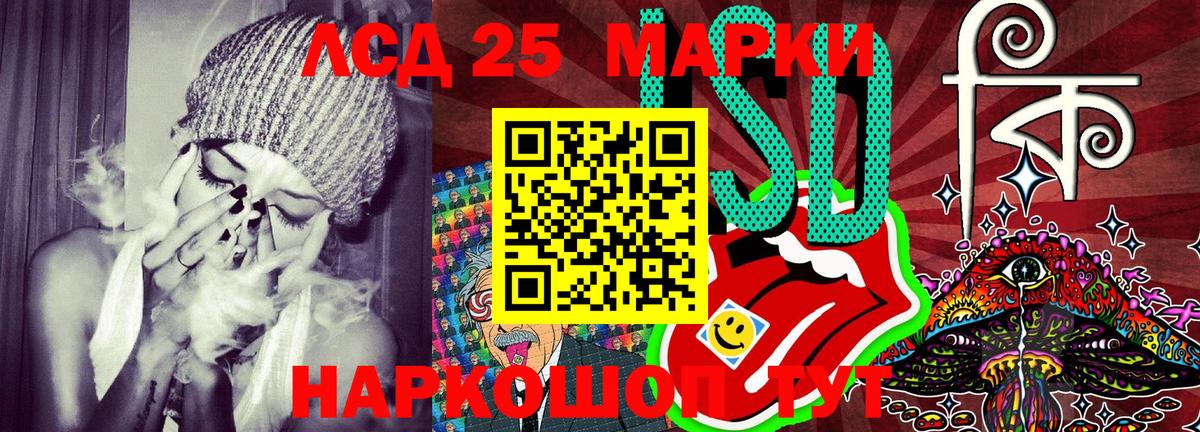 Ревда  Марки NBOMe 1,5мг  Вход с VPN 