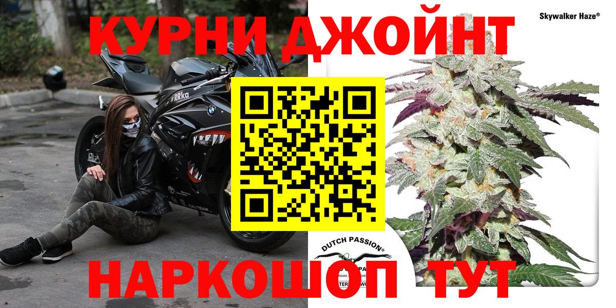 Марихуана план Ревда