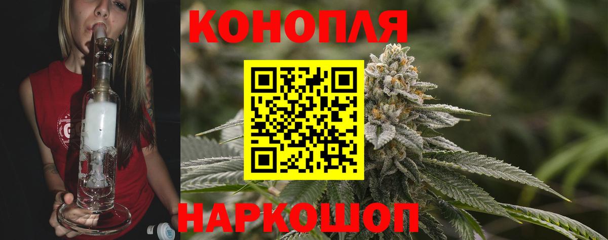 Ревда  Канабис MAZAR  Бошки марихуана планчик  Канабис MAZAR  Канабис ГИДРОПОН  Вход с VPN 